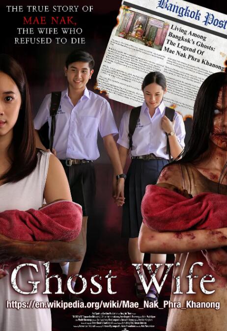 鬼妻勿語(全集)