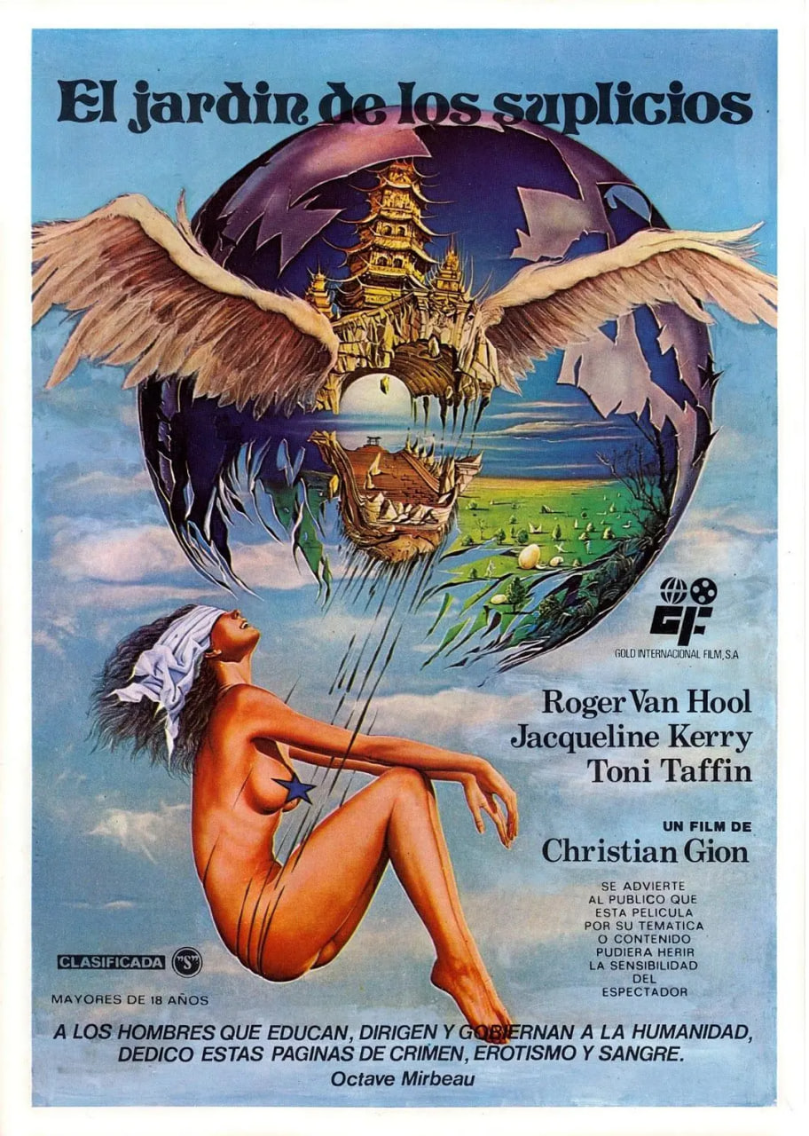 酷刑花园(全集)