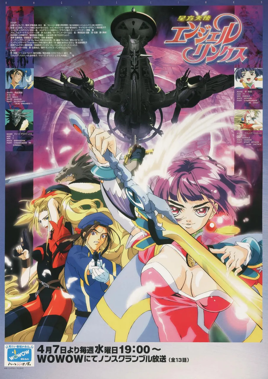 星方天使(全集)