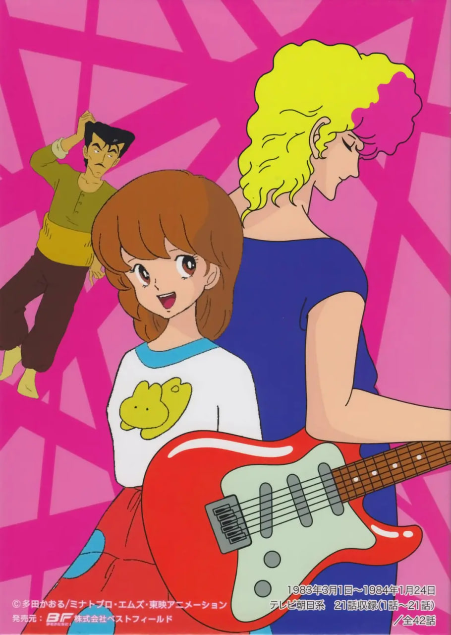 摇摆少年梦(全集)