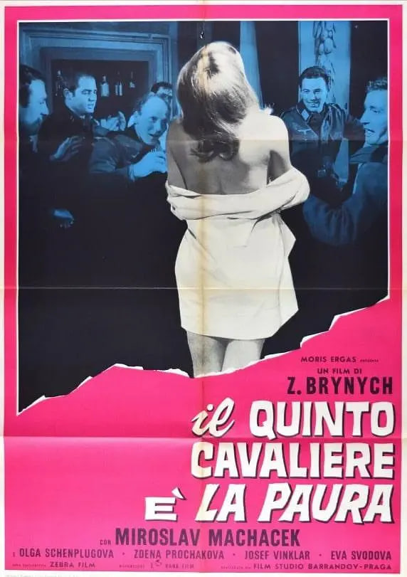 第五个骑士是恐惧(全集)