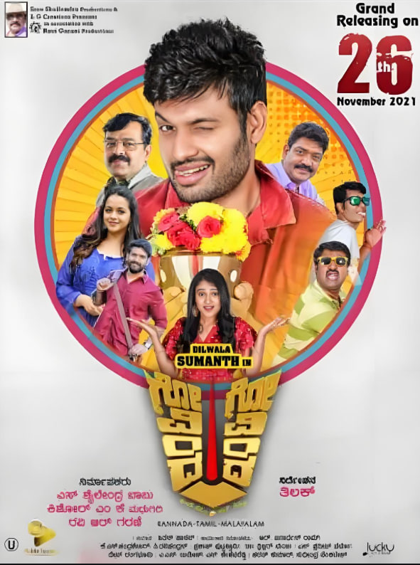 人生大乱斗(全集)