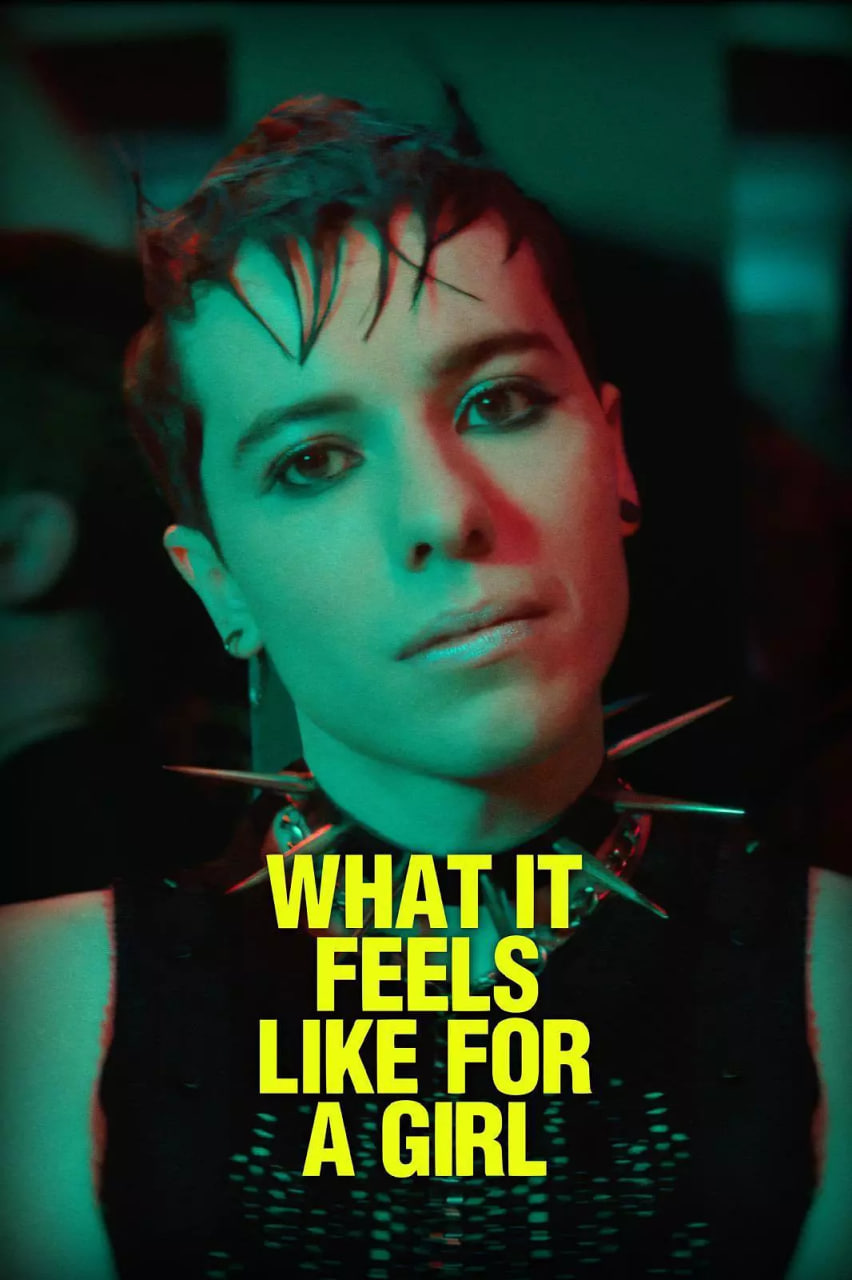 对一名女孩而言(全集)